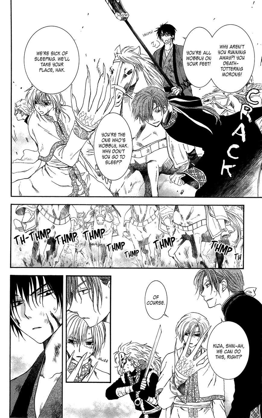 Akatsuki no Yona Chapter 99 - Page 9