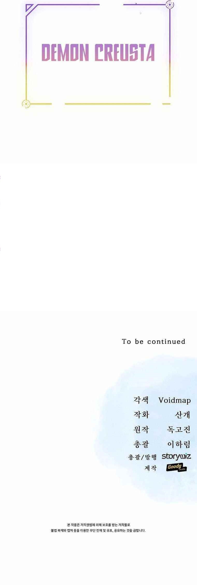 On My Way to Kill God Chapter 3 - Page 12