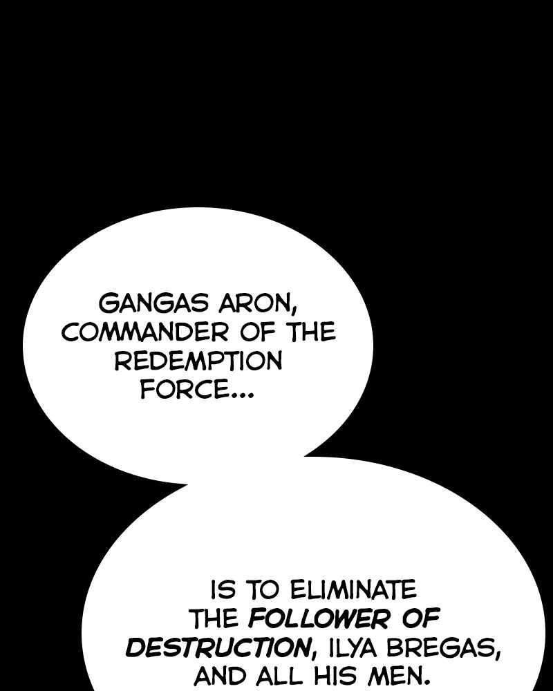 The Protagonist’s Hidden Strength Chapter 54 - Page 217