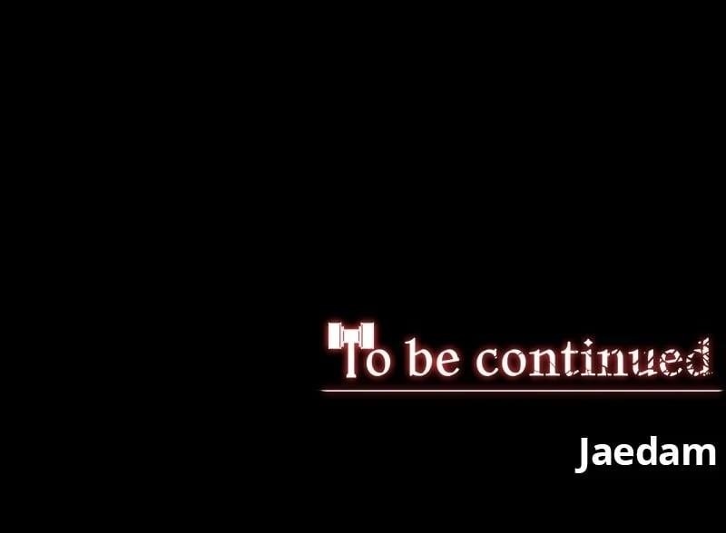 The Protagonist’s Hidden Strength Chapter 59 - Page 206