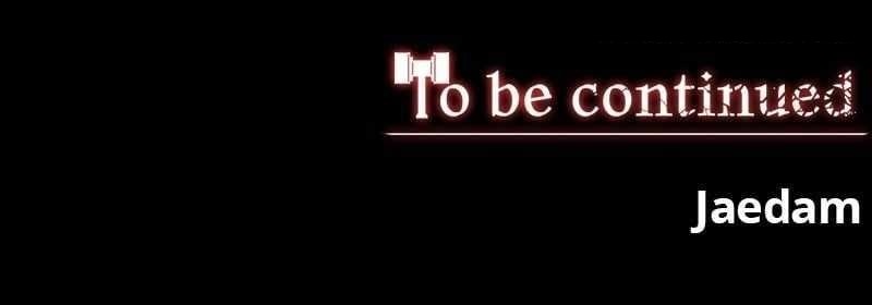 The Protagonist’s Hidden Strength Chapter 64 - Page 202