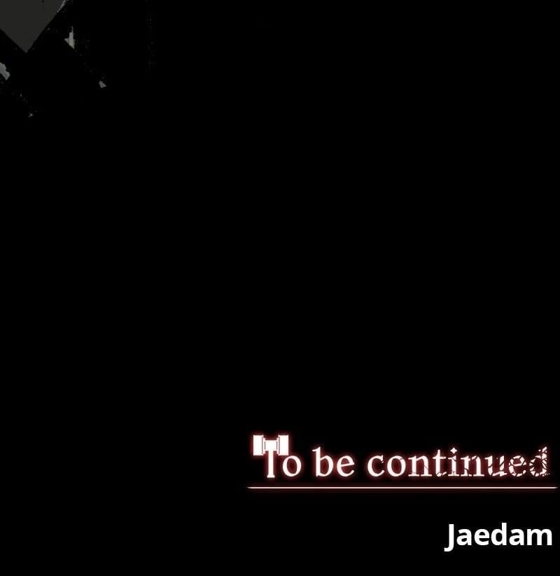 The Protagonist’s Hidden Strength Chapter 65 - Page 220