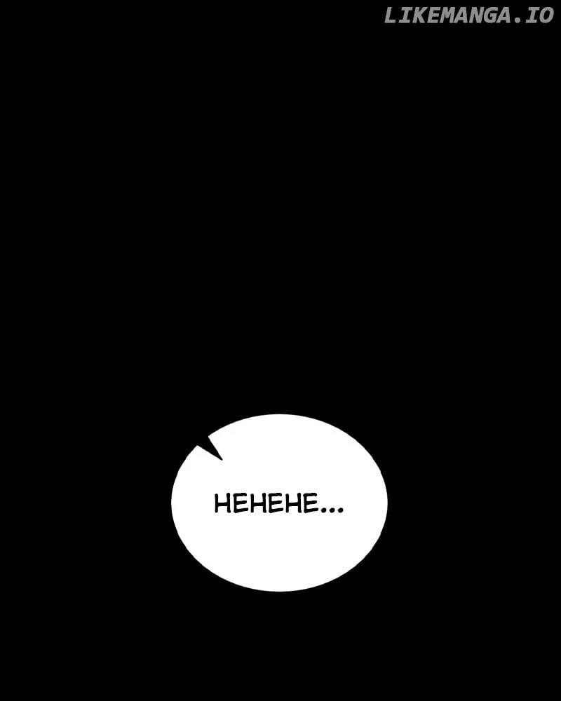 The Protagonist’s Hidden Strength Chapter 65 - Page 31