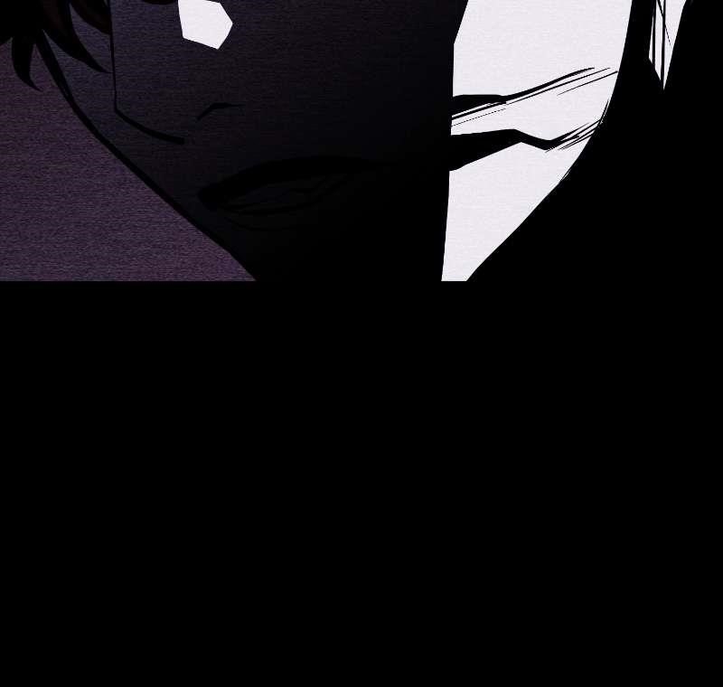 The Protagonist’s Hidden Strength Chapter 69 - Page 81