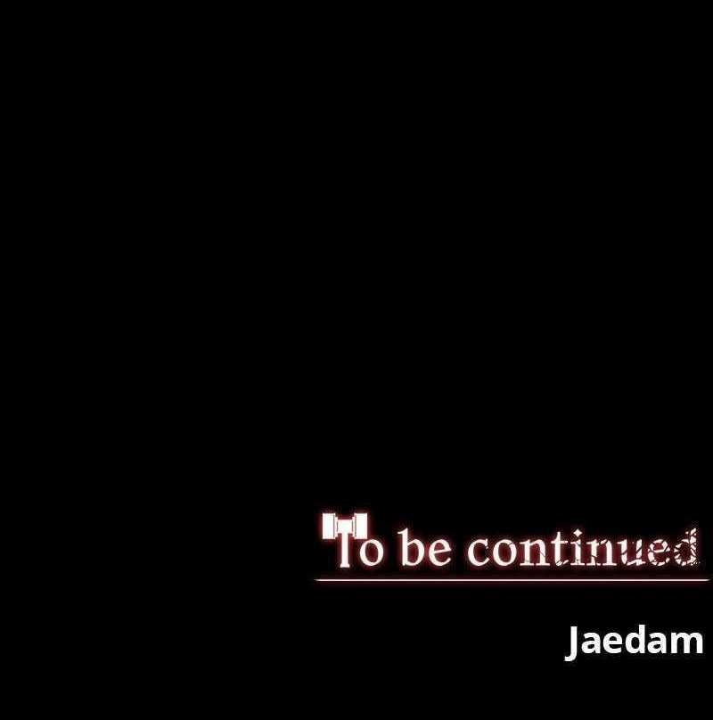 The Protagonist’s Hidden Strength Chapter 71 - Page 237