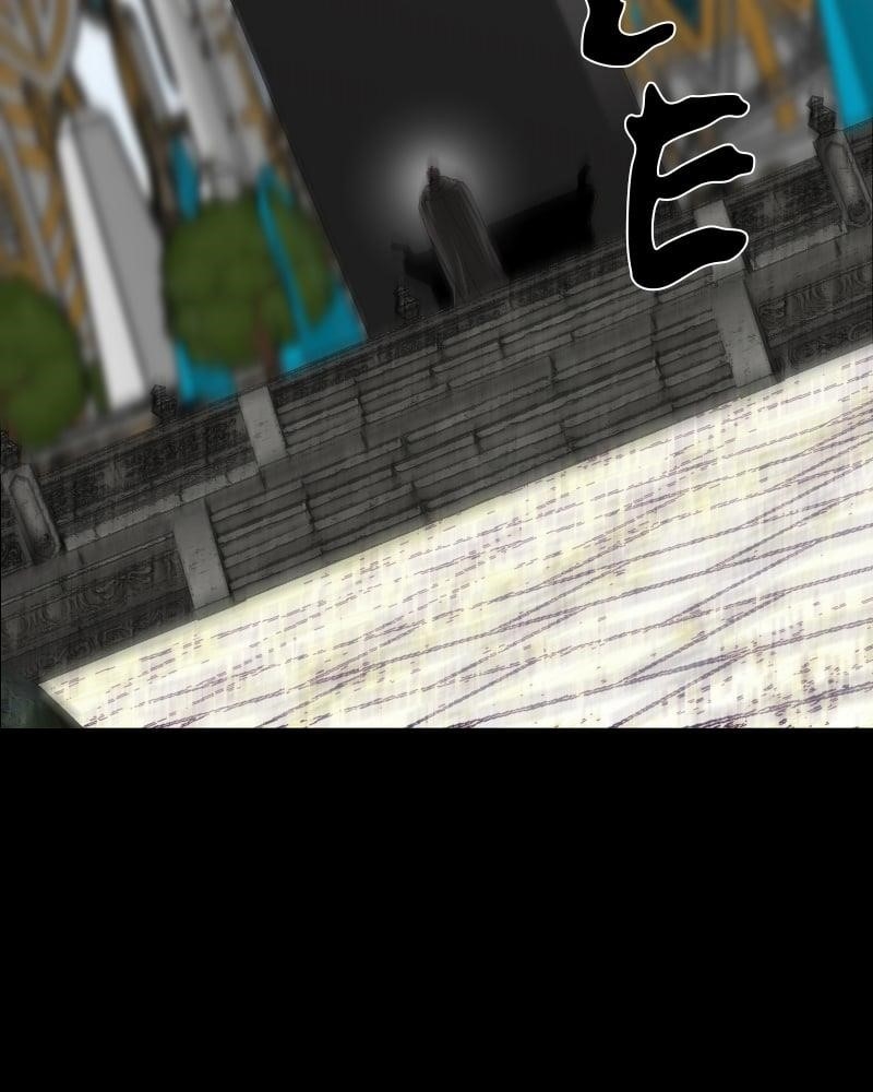 The Protagonist’s Hidden Strength Chapter 73 - Page 162