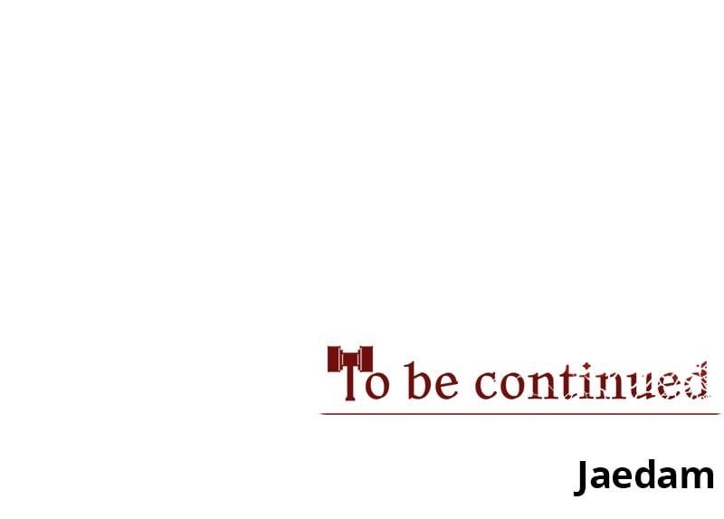 The Protagonist’s Hidden Strength Chapter 73 - Page 239