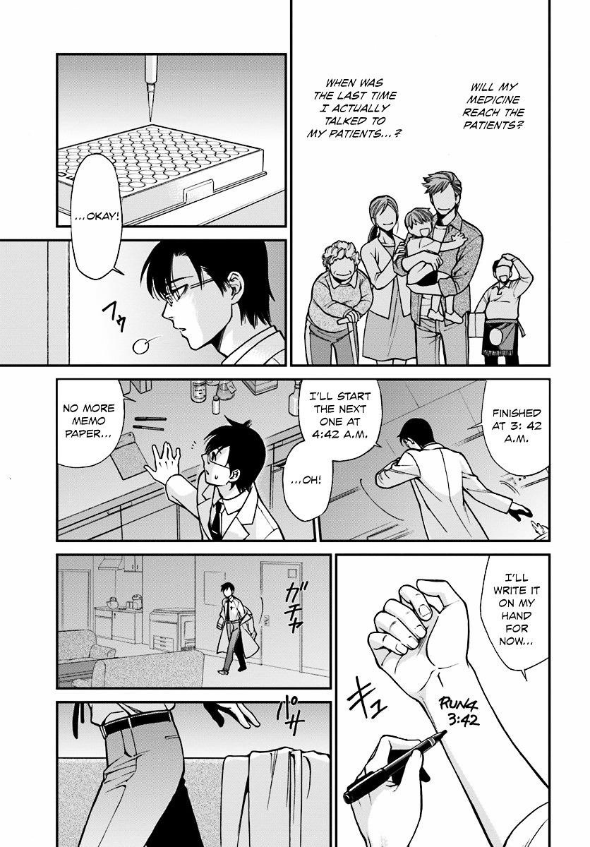 Isekai Yakkyoku Chapter 1 - Page 12