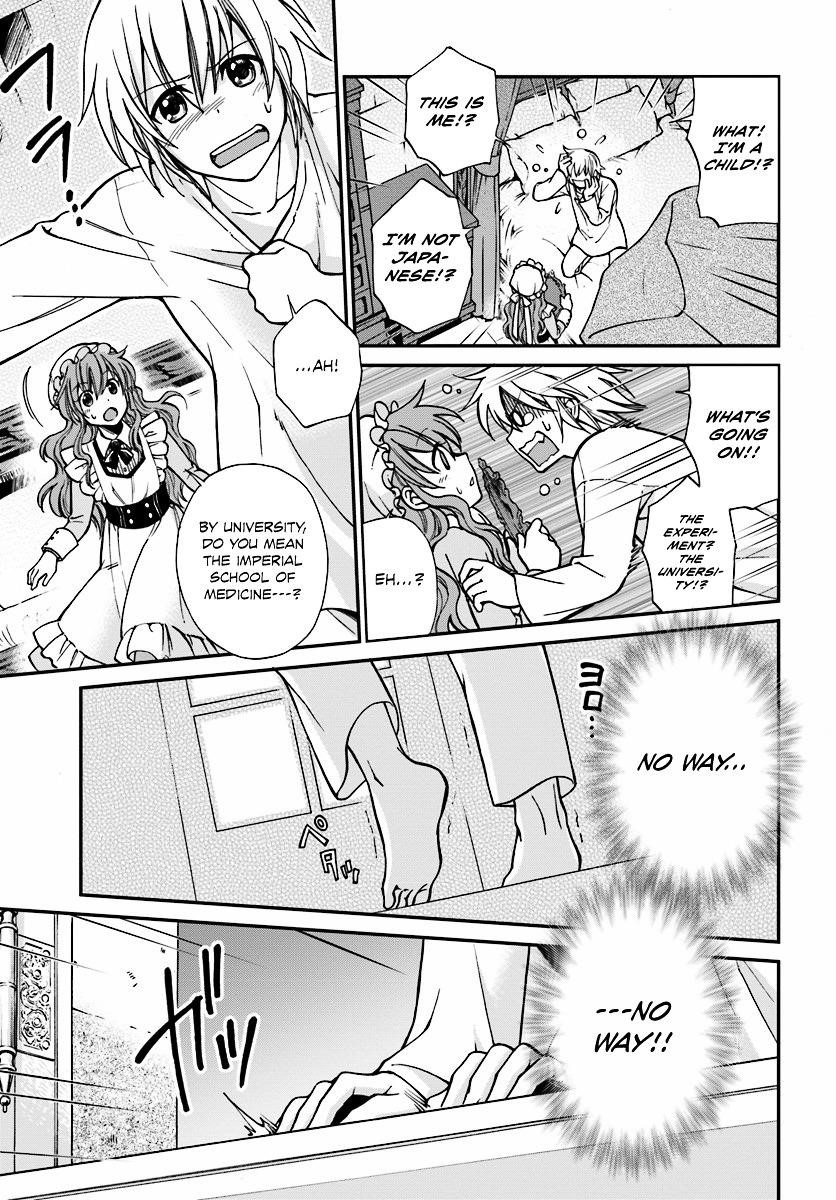 Isekai Yakkyoku Chapter 1 - Page 18