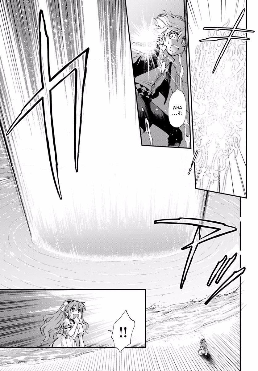 Isekai Yakkyoku Chapter 10.1 - Page 17