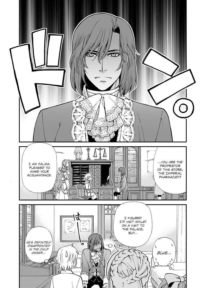 Isekai Yakkyoku Chapter 11 - Page 15