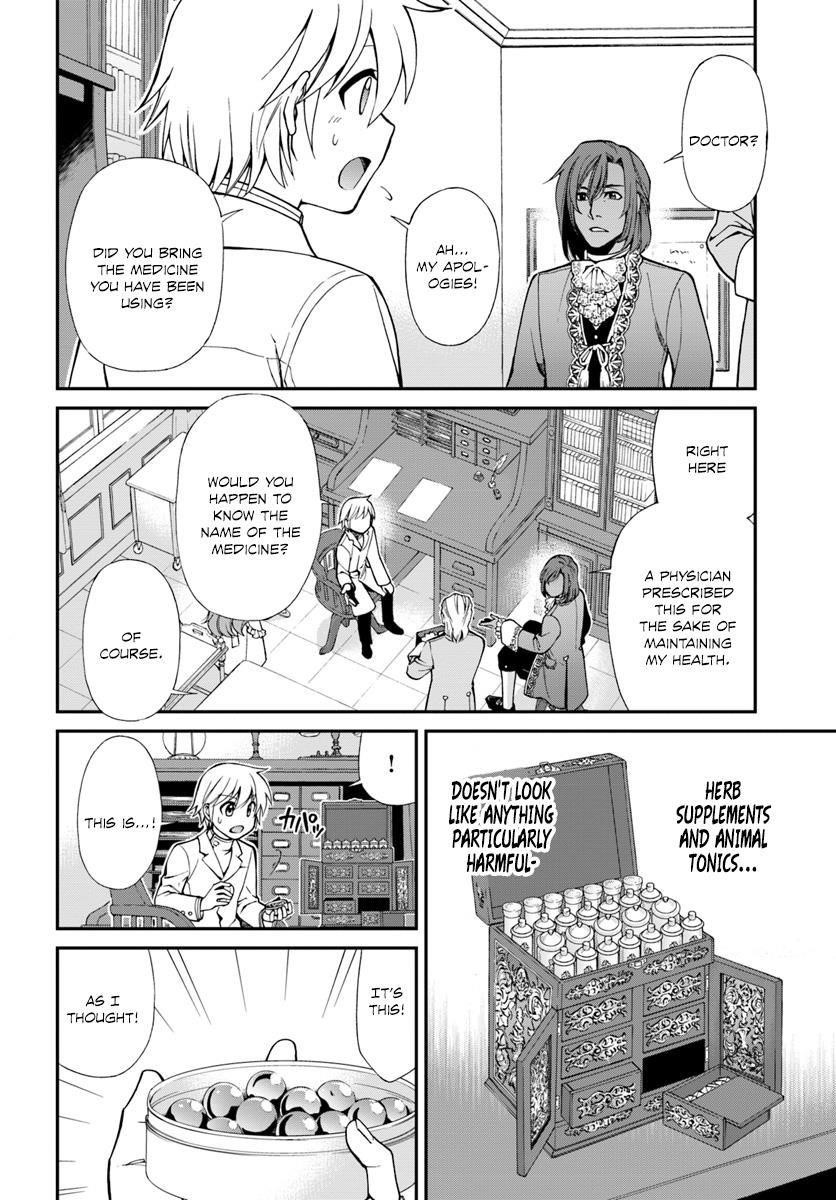 Isekai Yakkyoku Chapter 11 - Page 18