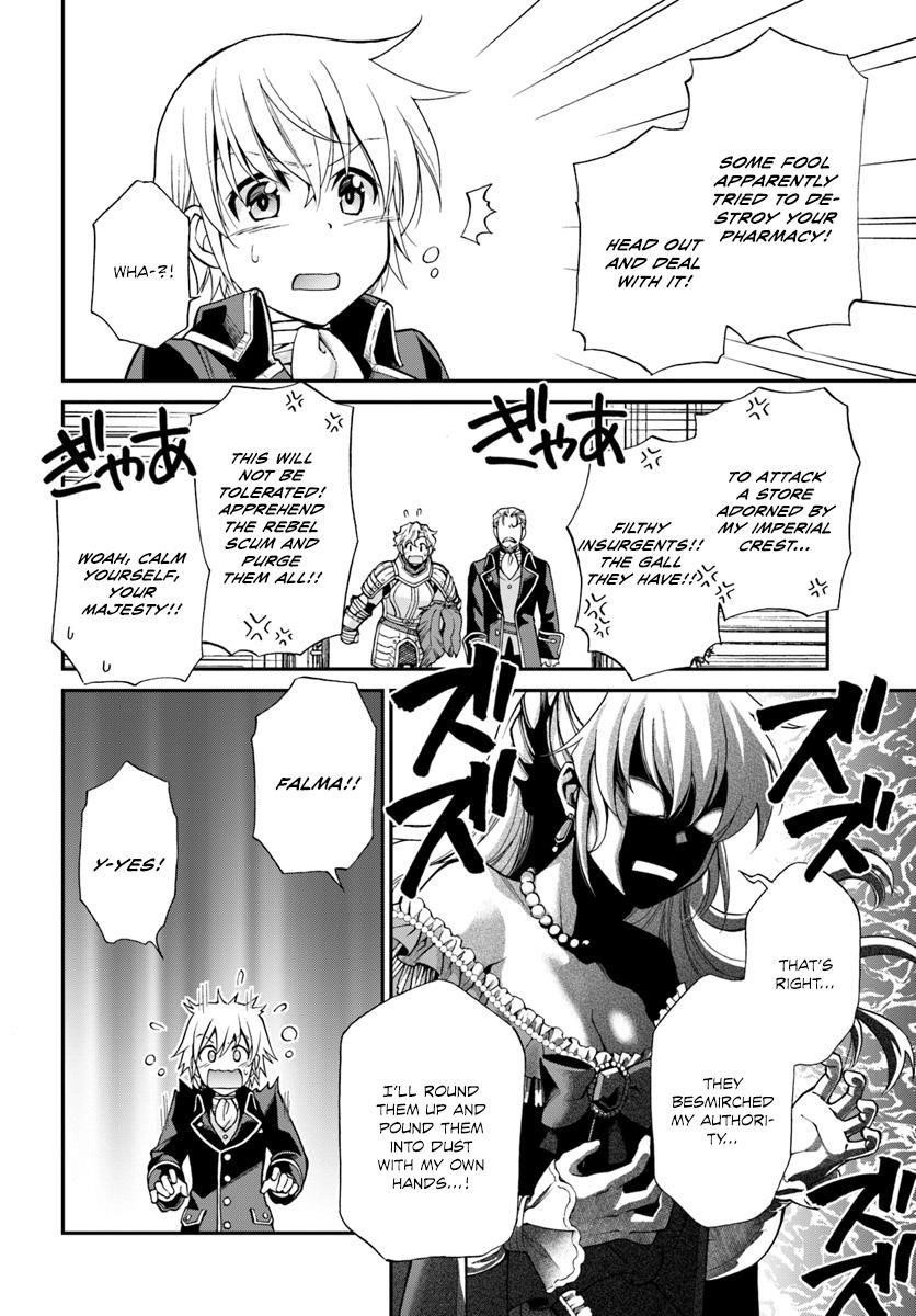 Isekai Yakkyoku Chapter 12 - Page 11