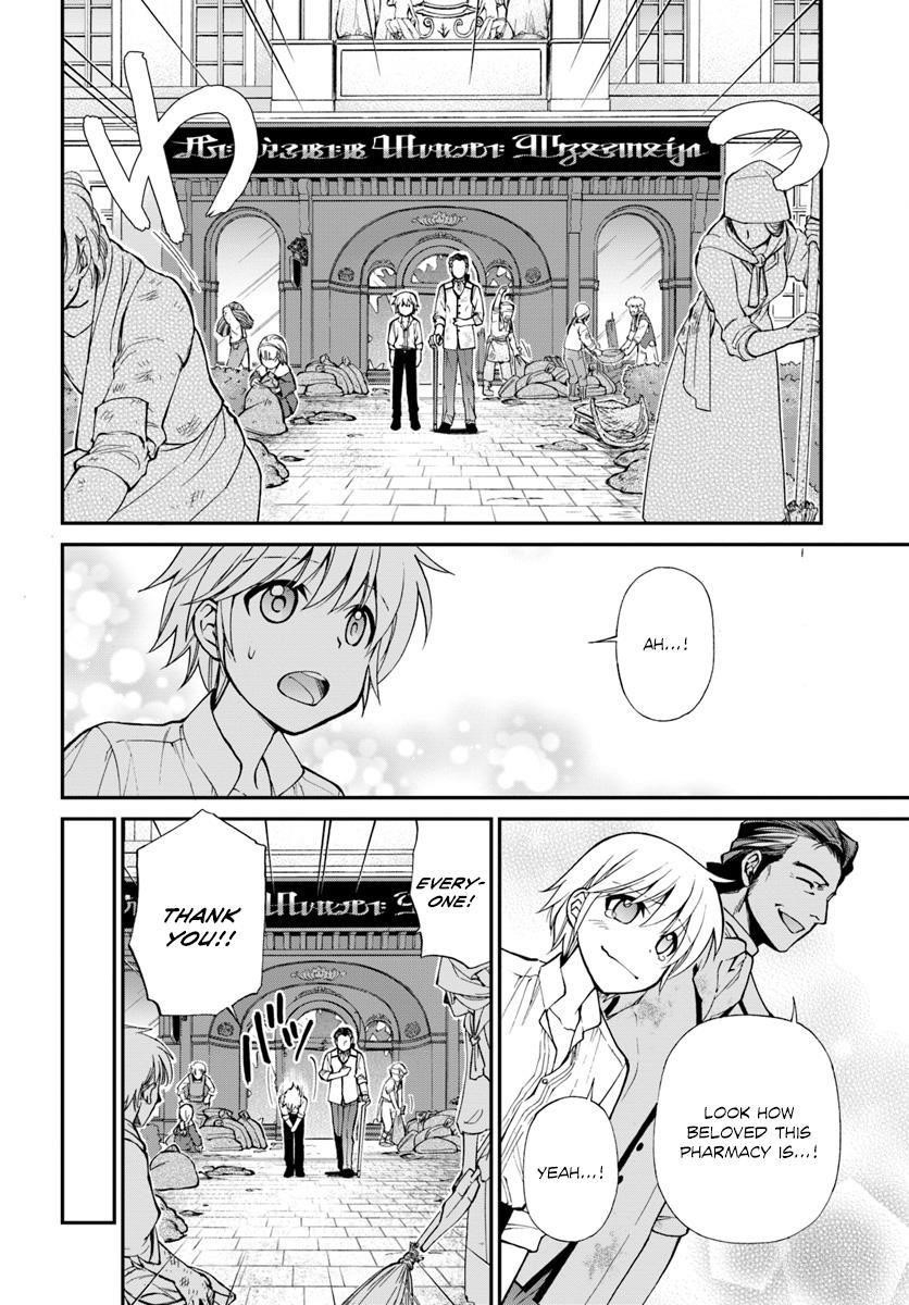 Isekai Yakkyoku Chapter 12 - Page 19