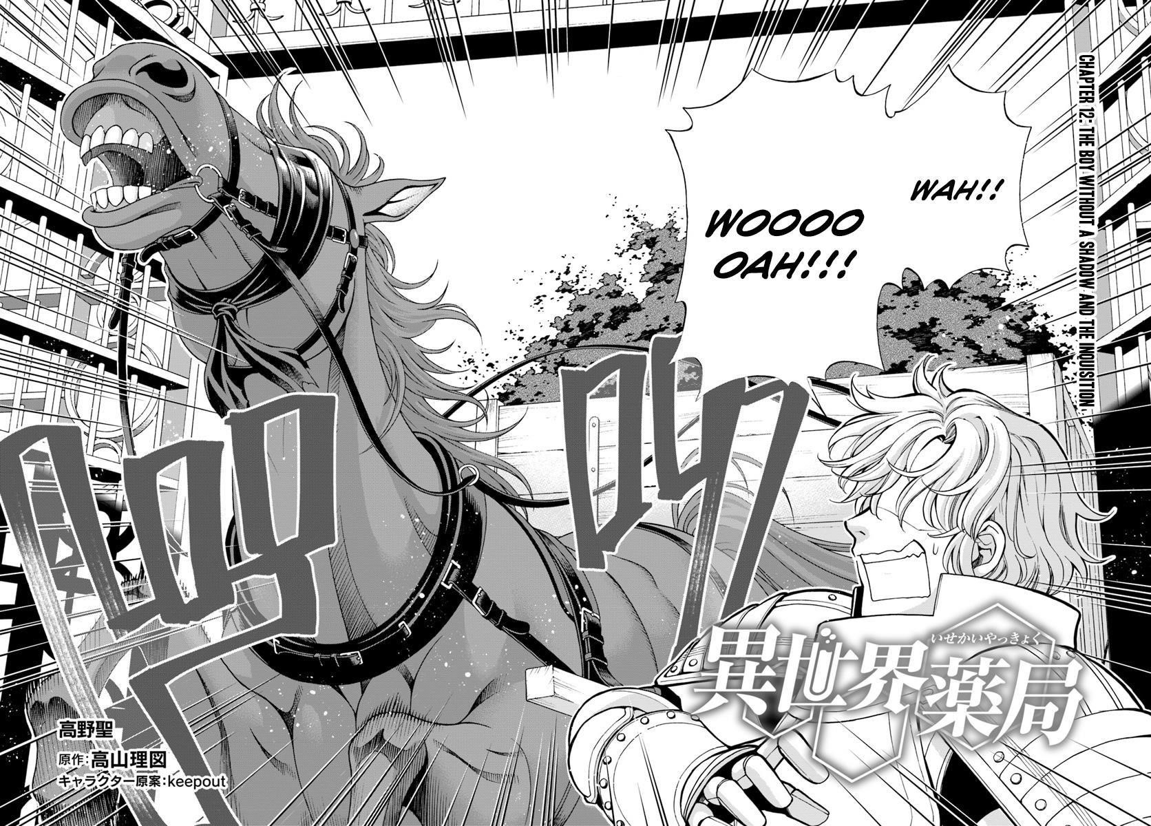 Isekai Yakkyoku Chapter 12 - Page 2