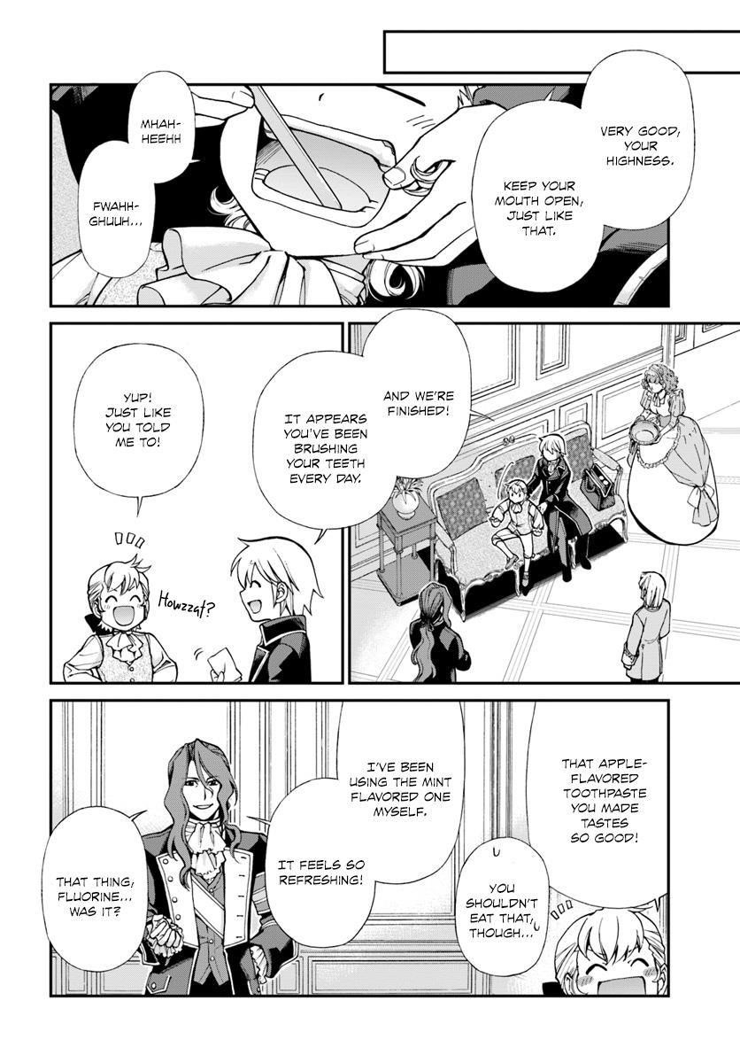 Isekai Yakkyoku Chapter 12 - Page 5