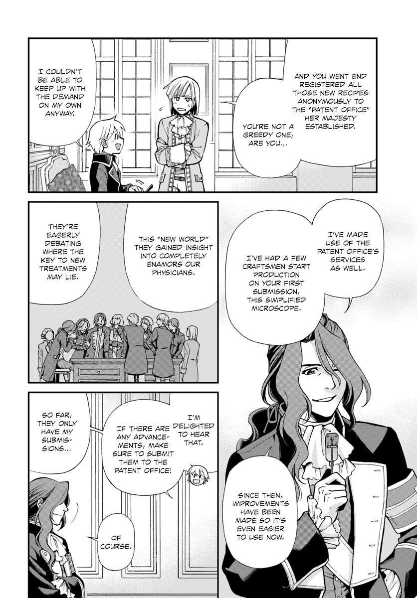 Isekai Yakkyoku Chapter 12 - Page 7