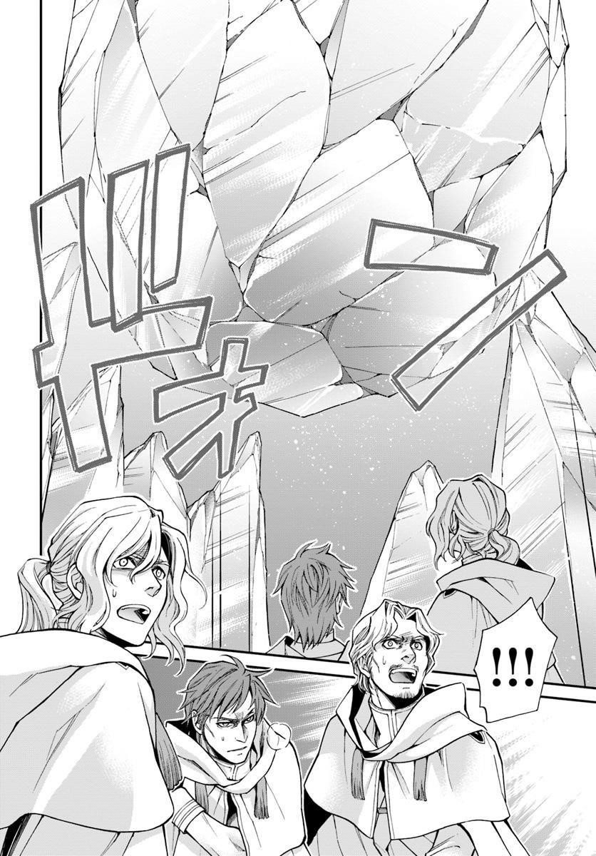 Isekai Yakkyoku Chapter 13 - Page 25