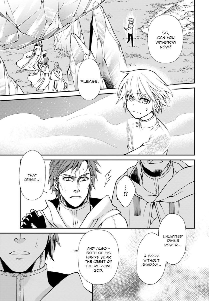 Isekai Yakkyoku Chapter 13 - Page 28