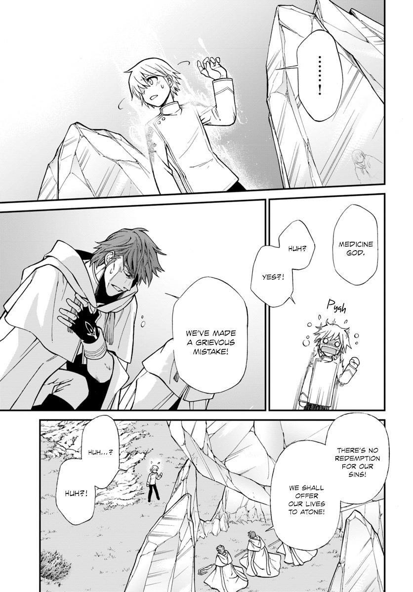 Isekai Yakkyoku Chapter 13 - Page 32