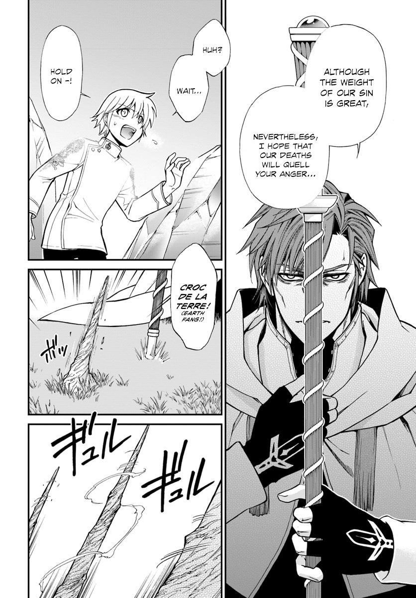 Isekai Yakkyoku Chapter 13 - Page 33