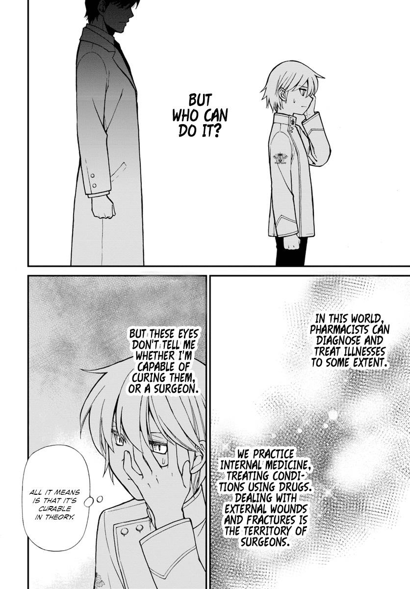 Isekai Yakkyoku Chapter 14 - Page 6