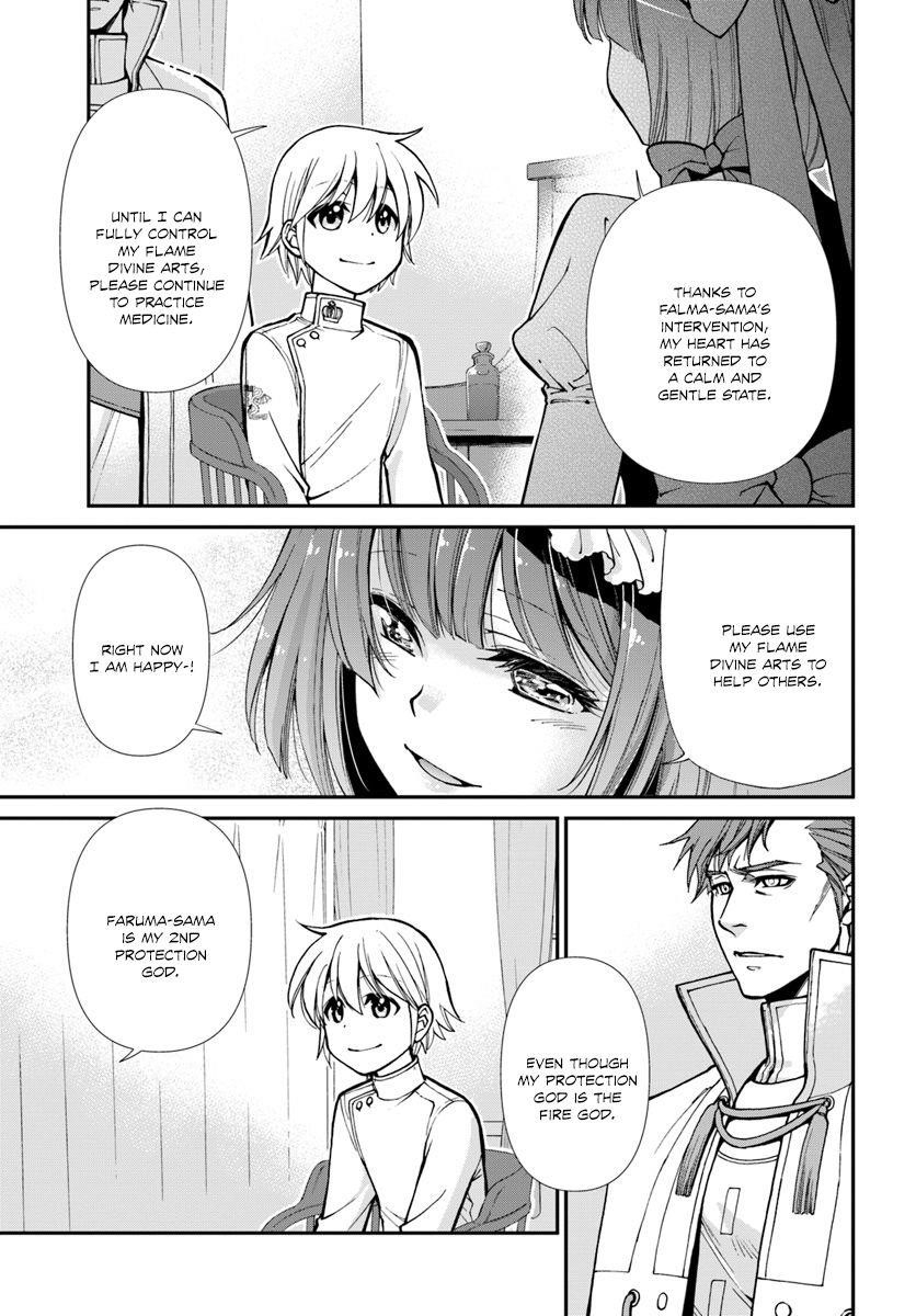 Isekai Yakkyoku Chapter 15 - Page 12