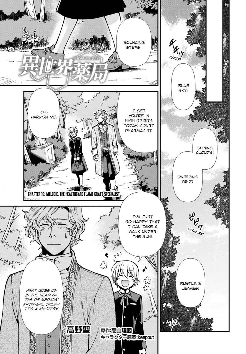 Isekai Yakkyoku Chapter 16 - Page 1