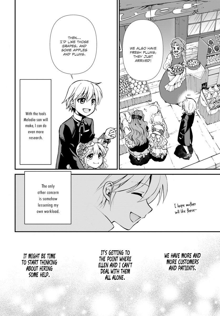 Isekai Yakkyoku Chapter 16 - Page 16