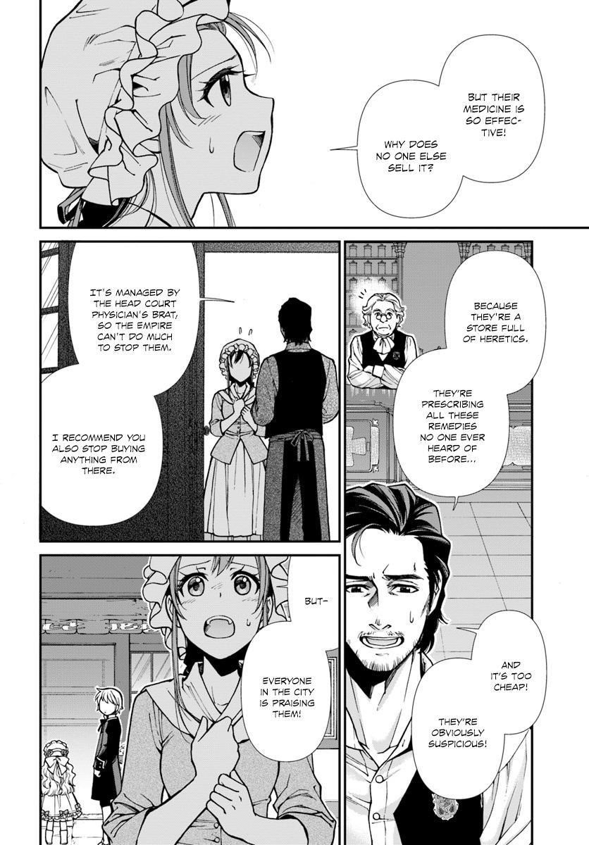 Isekai Yakkyoku Chapter 16 - Page 18