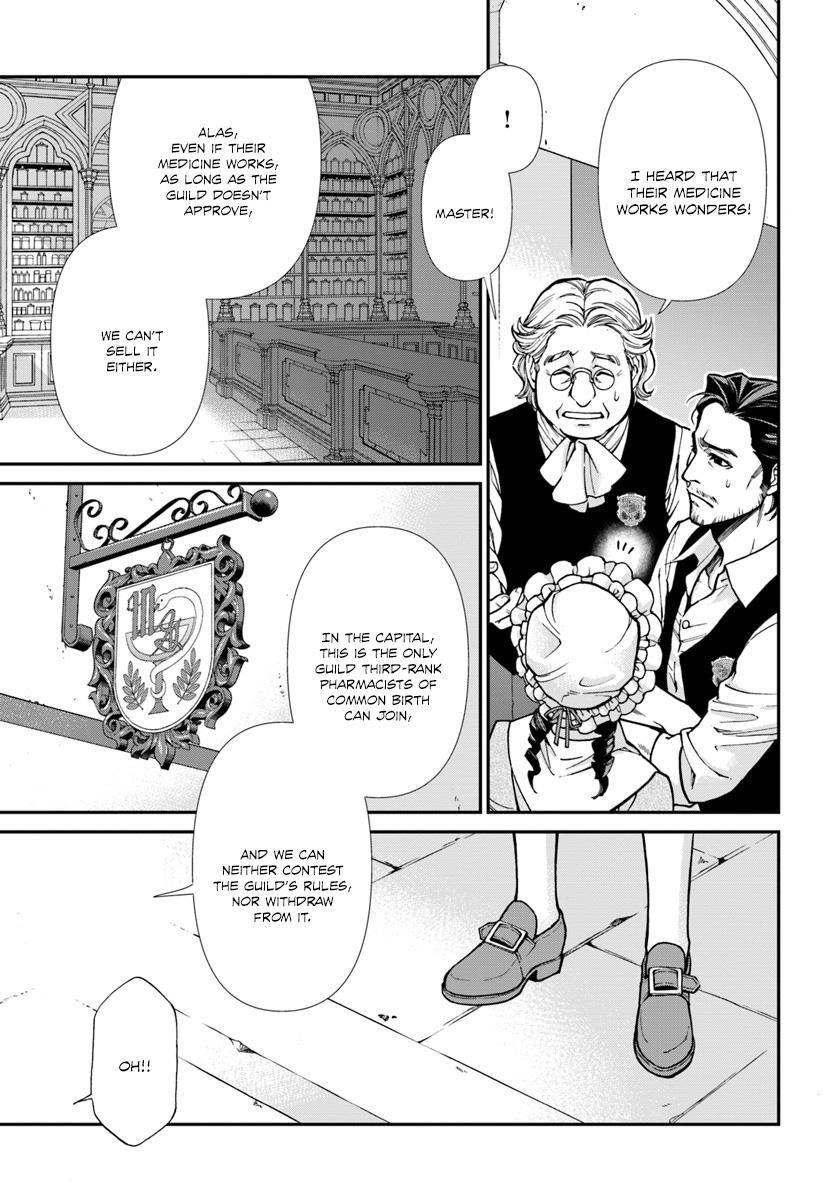 Isekai Yakkyoku Chapter 16 - Page 19