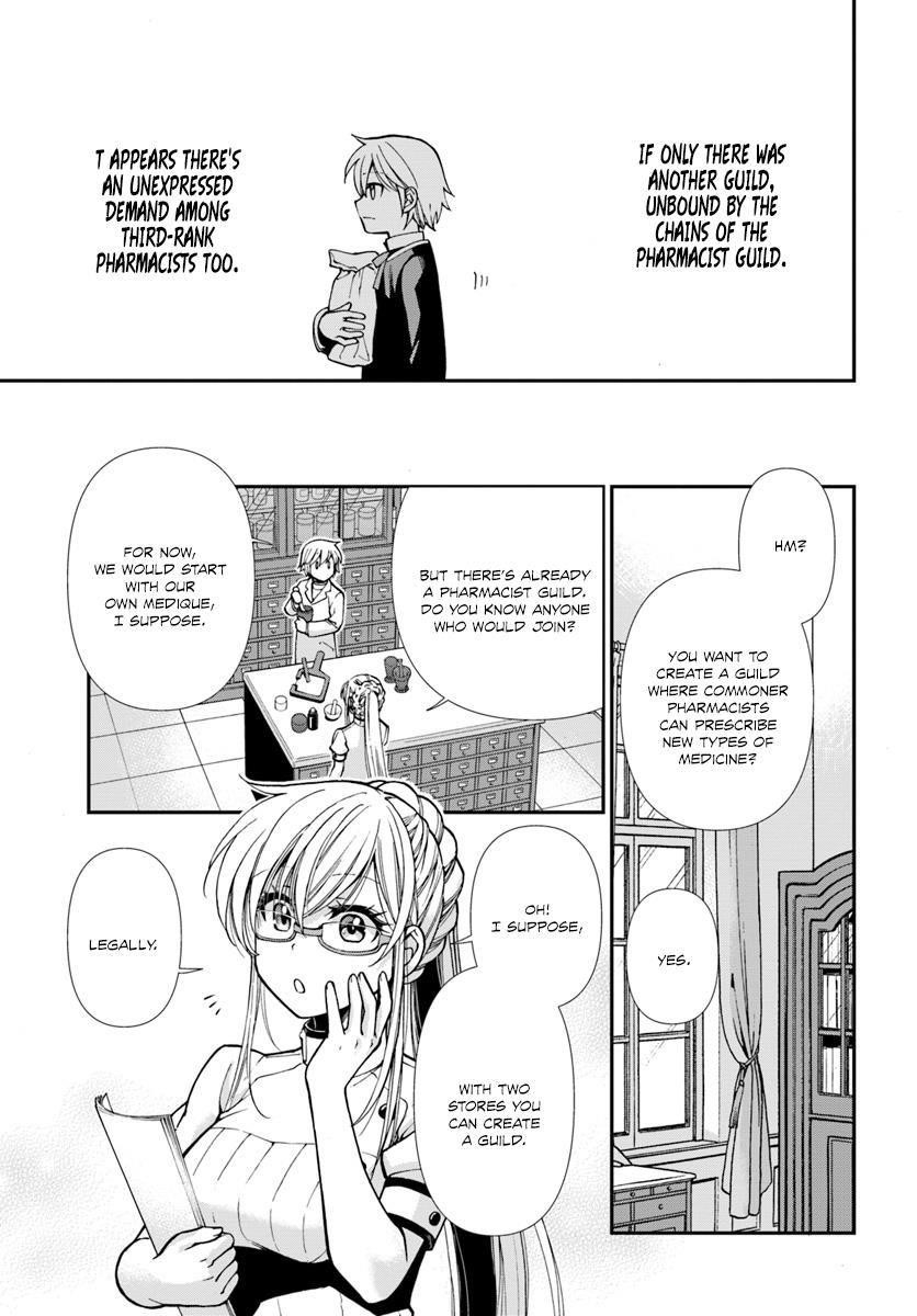 Isekai Yakkyoku Chapter 16 - Page 21