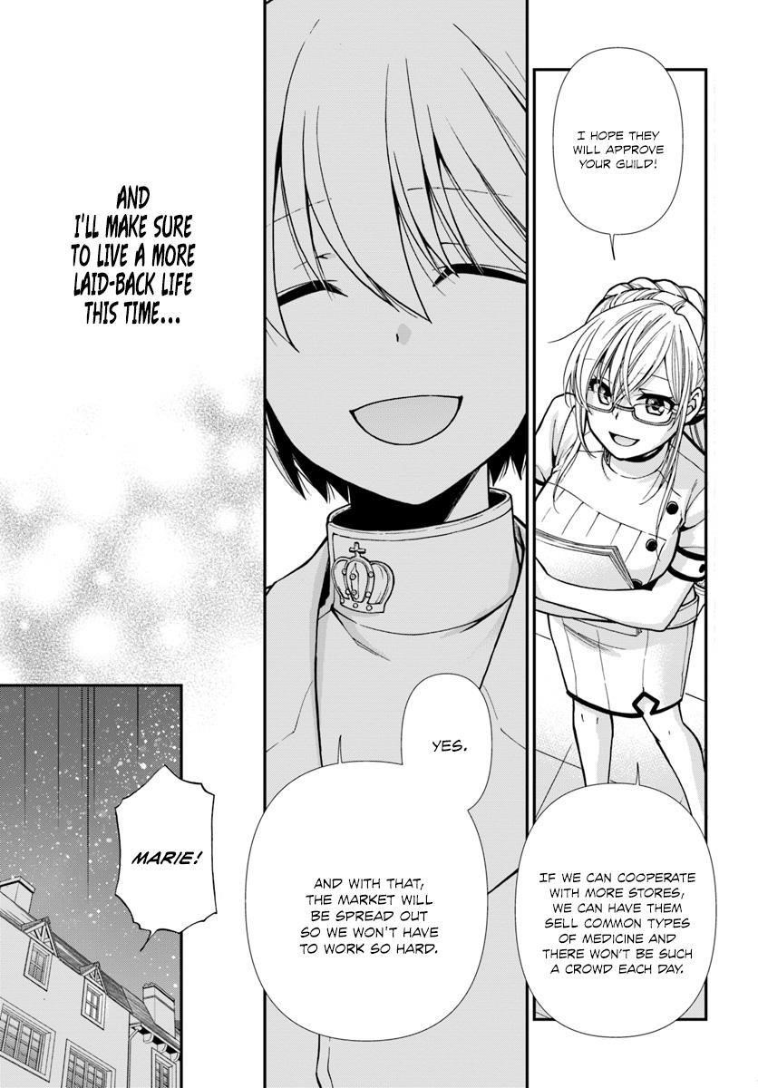 Isekai Yakkyoku Chapter 16 - Page 23