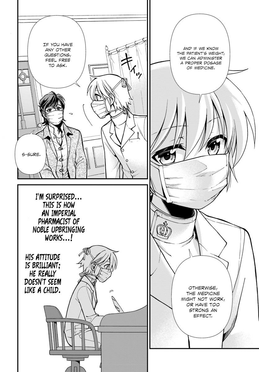 Isekai Yakkyoku Chapter 17 - Page 11