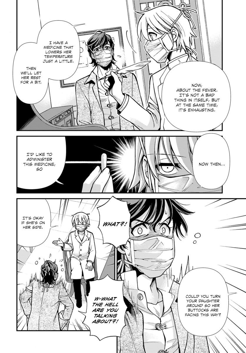 Isekai Yakkyoku Chapter 17 - Page 16