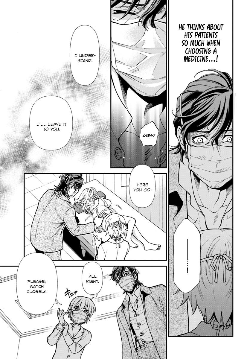 Isekai Yakkyoku Chapter 17 - Page 19