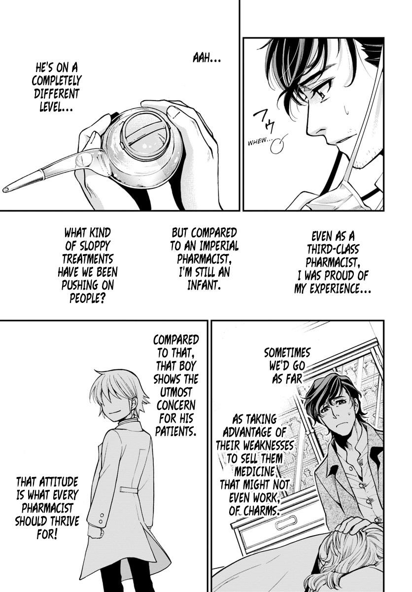 Isekai Yakkyoku Chapter 17 - Page 23