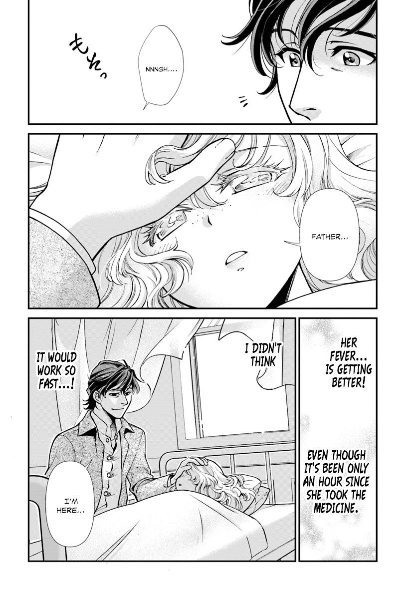 Isekai Yakkyoku Chapter 17 - Page 24