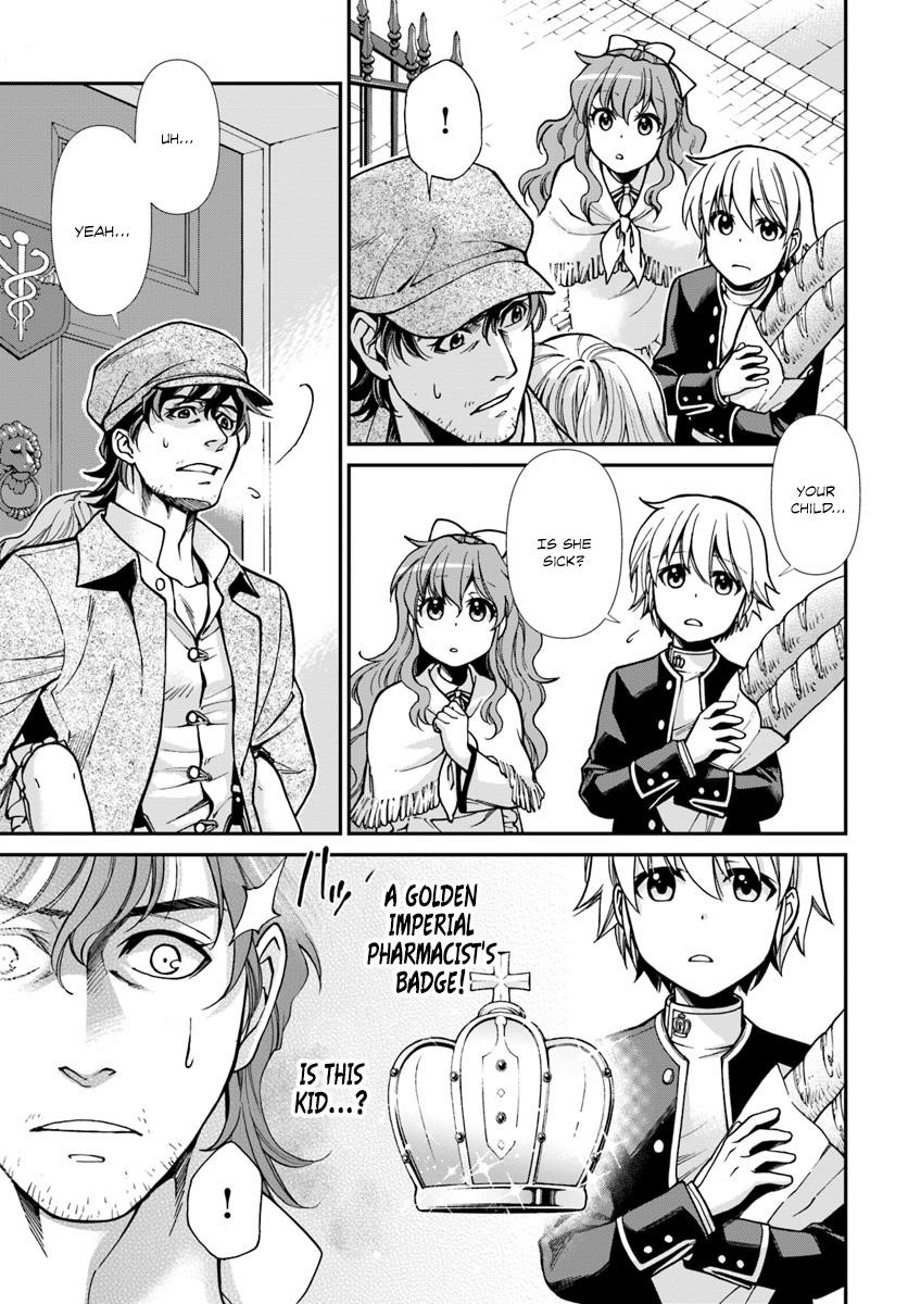 Isekai Yakkyoku Chapter 17 - Page 4