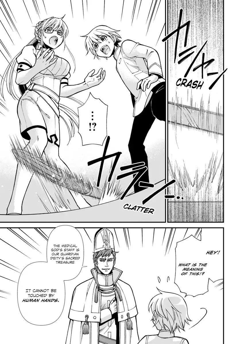 Isekai Yakkyoku Chapter 19 - Page 15