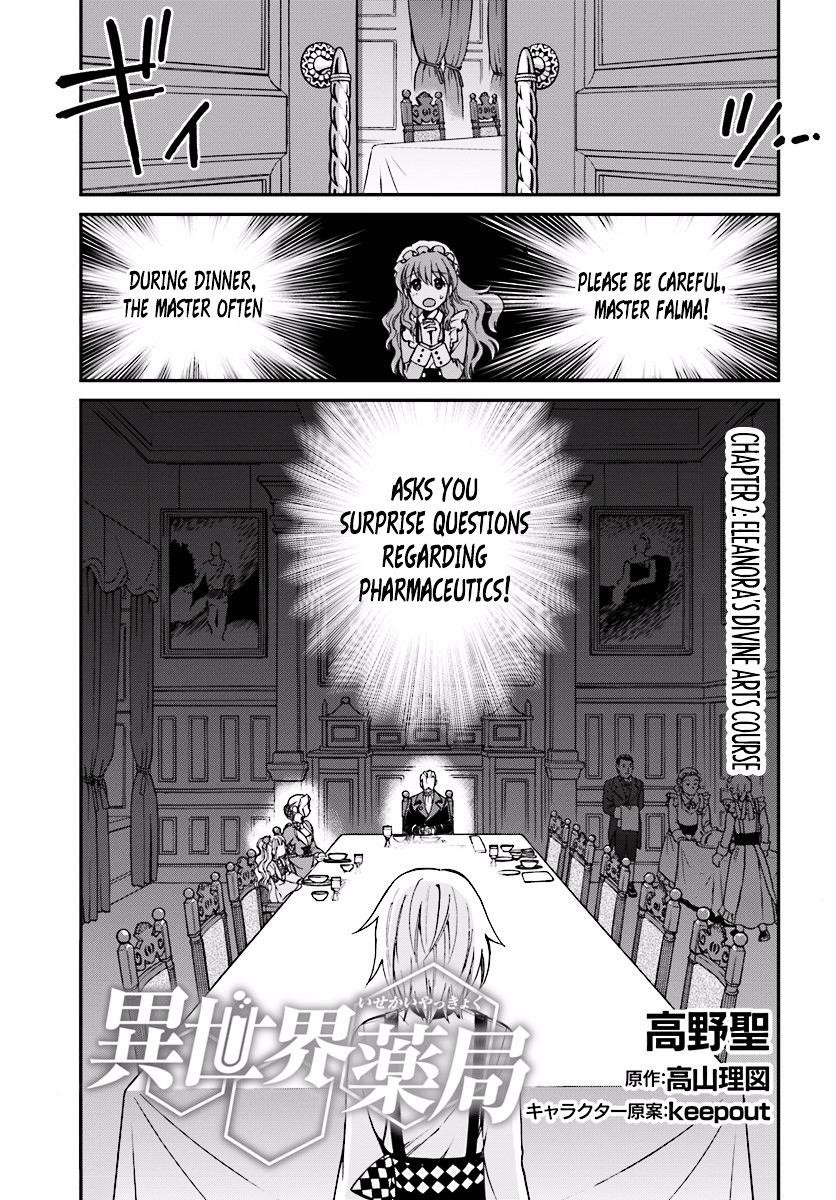 Isekai Yakkyoku Chapter 2 - Page 1