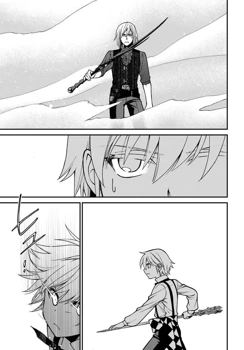 Isekai Yakkyoku Chapter 20.1 - Page 13