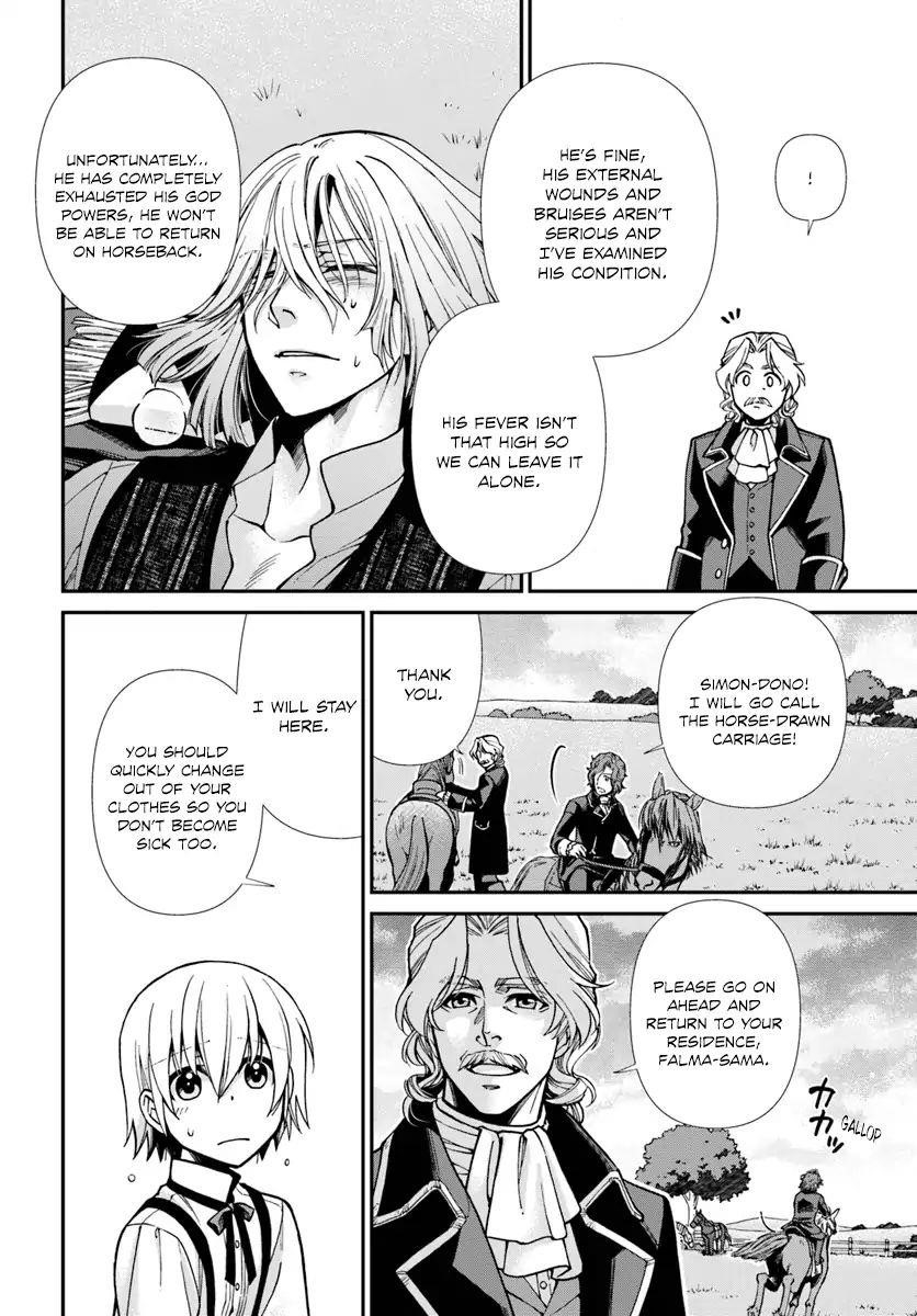 Isekai Yakkyoku Chapter 20.2 - Page 9