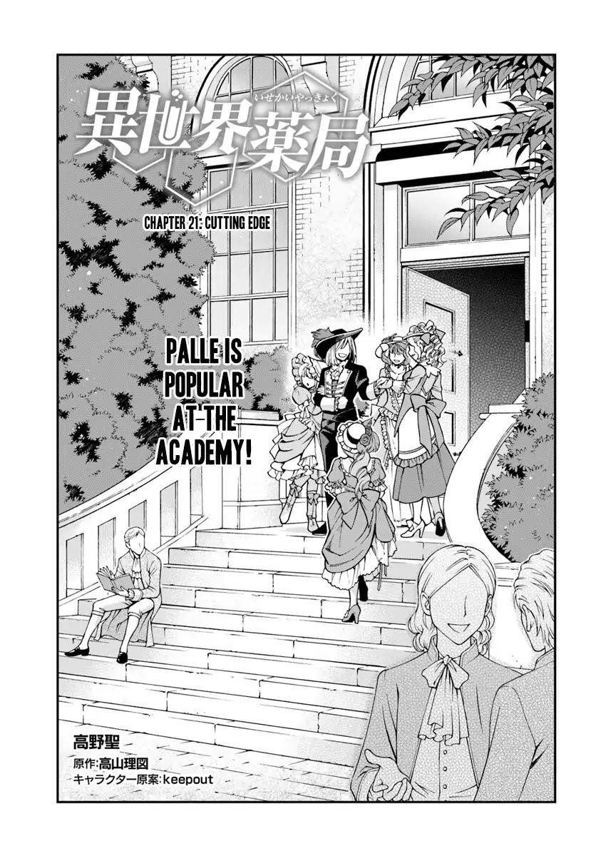 Isekai Yakkyoku Chapter 21 - Page 1