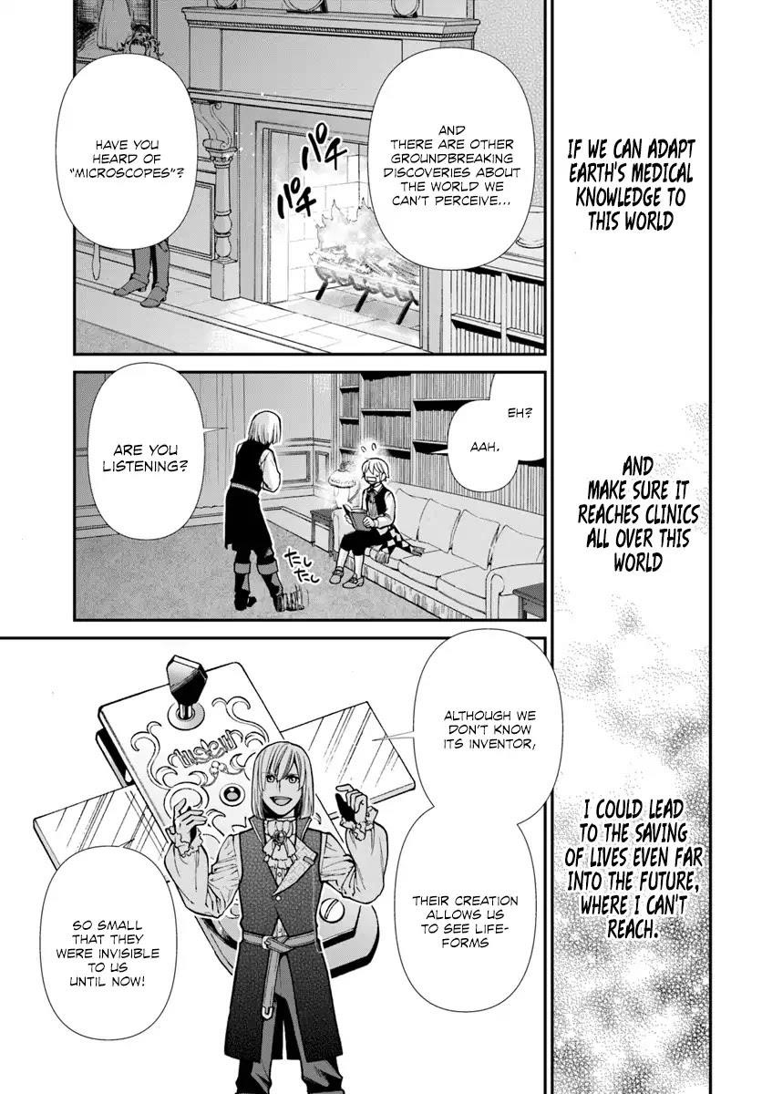 Isekai Yakkyoku Chapter 21 - Page 19