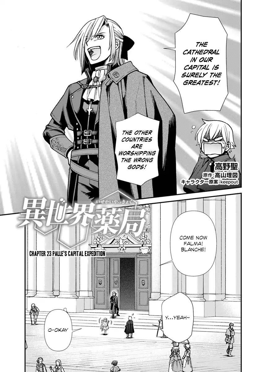 Isekai Yakkyoku Chapter 23 - Page 1