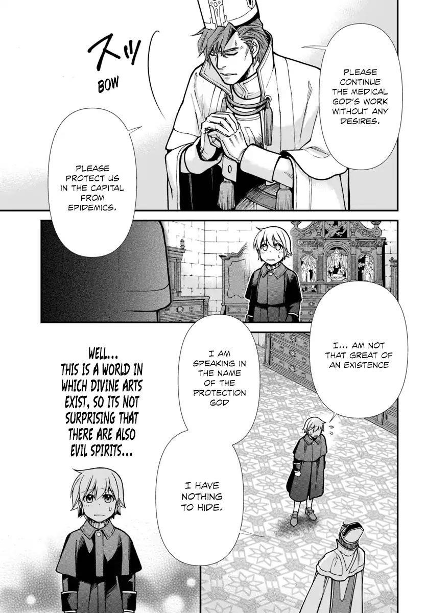 Isekai Yakkyoku Chapter 23 - Page 13