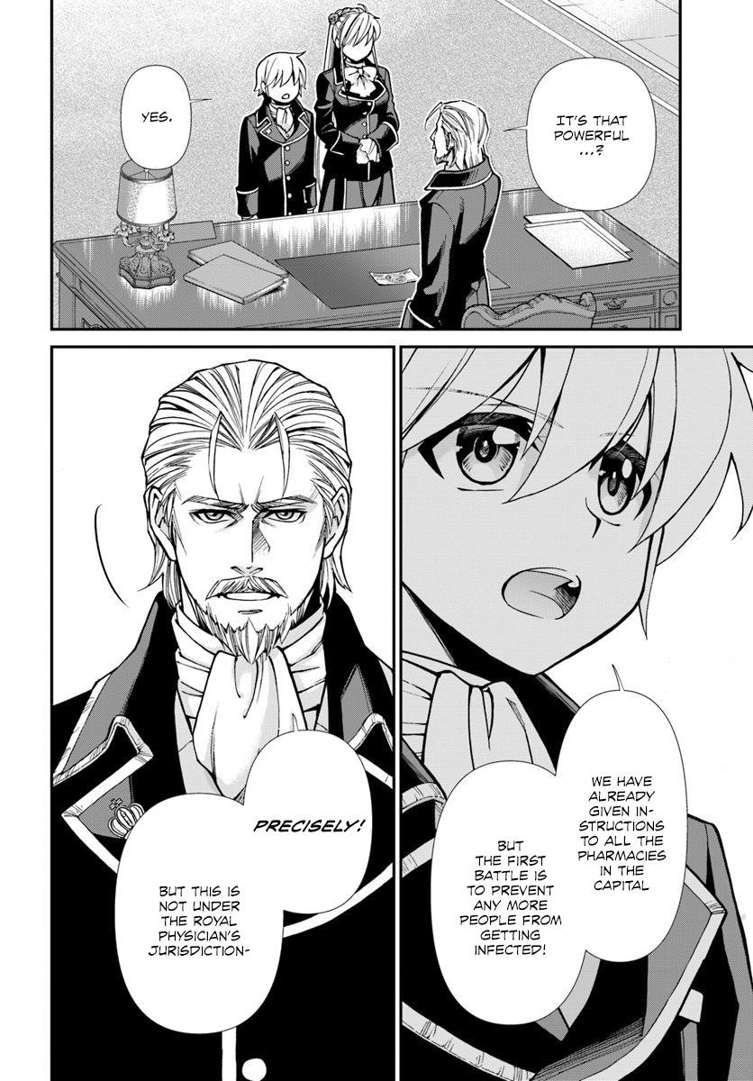 Isekai Yakkyoku Chapter 24.2 - Page 3