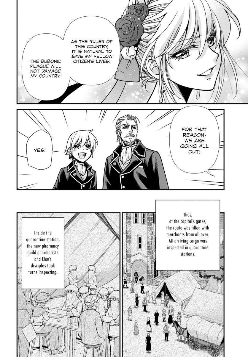 Isekai Yakkyoku Chapter 24.2 - Page 7