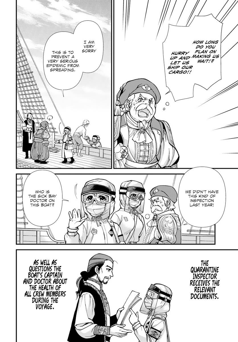 Isekai Yakkyoku Chapter 25 - Page 12